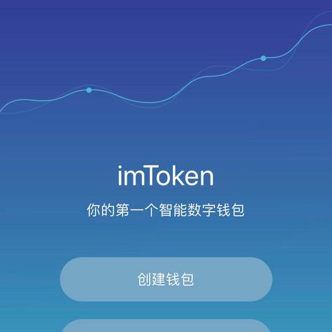 imtoken网站下载