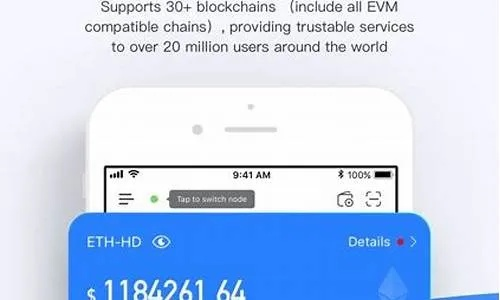 token钱包app官网